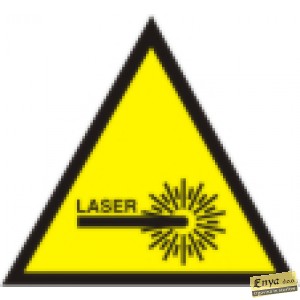 pozor laserski žarki